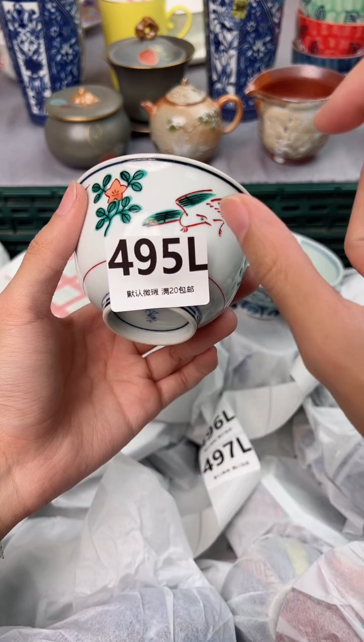 【闪购商品】碗495L瓷器瓷器瓷器瓷器