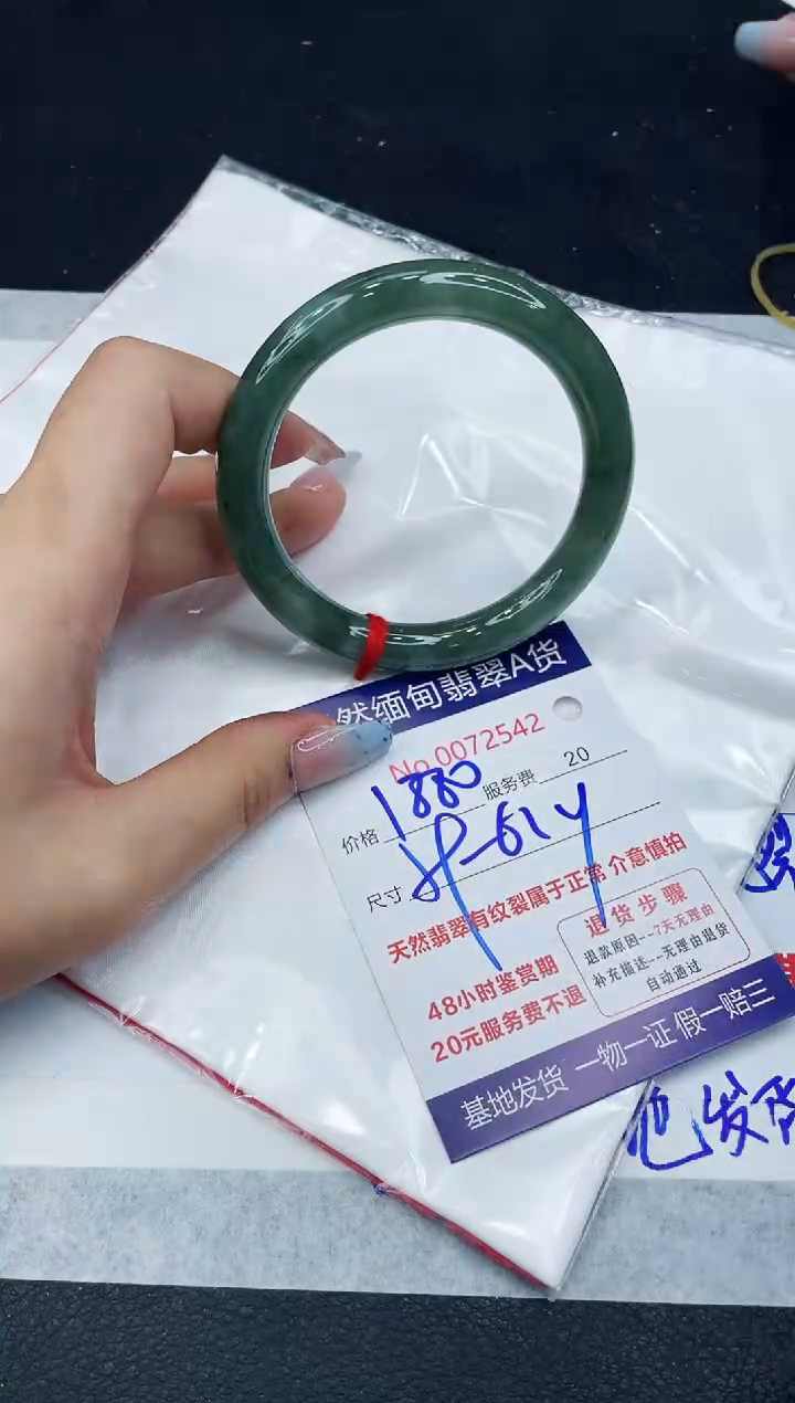 【闪购商品】翡翠手镯未镶嵌11111111111