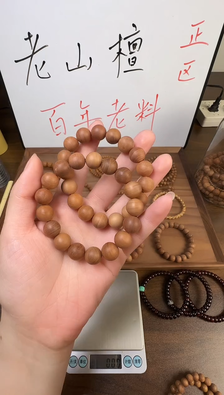 檀香木手串/手链12单圈微瑕