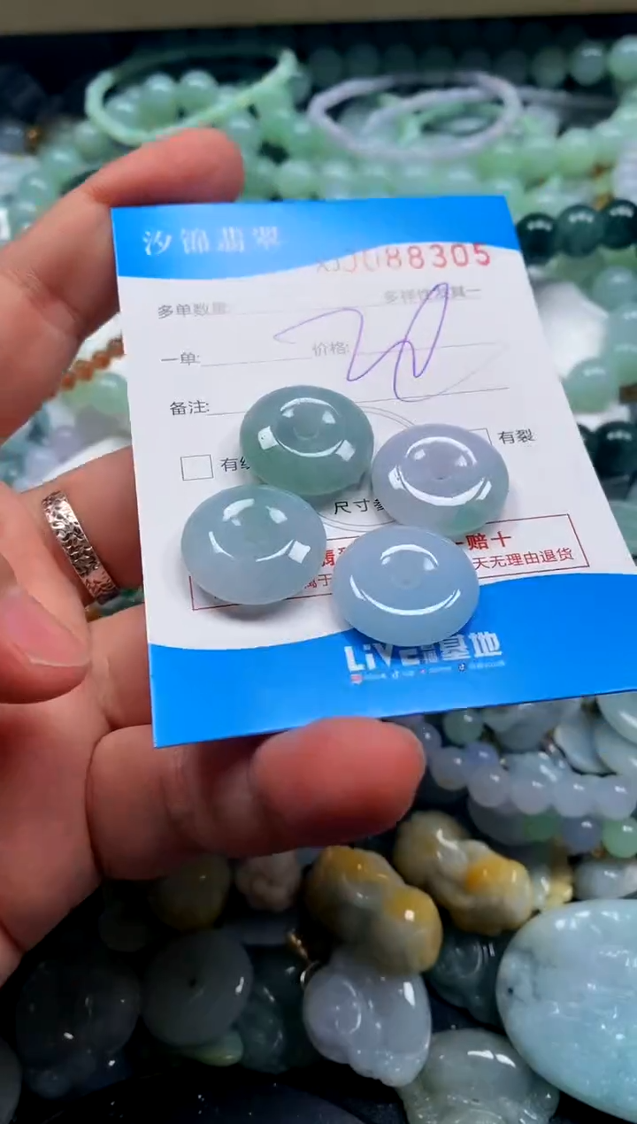 颈饰未镶嵌翡翠闪购商品0088305