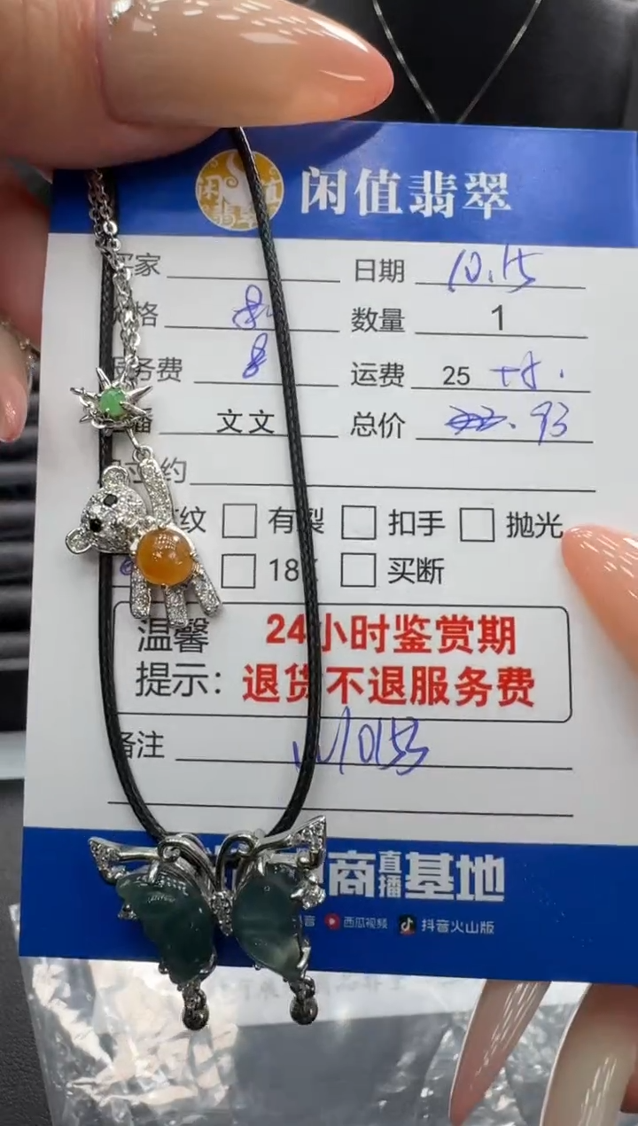 吊坠(不含链)银S925镶嵌翡翠翡翠吊坠