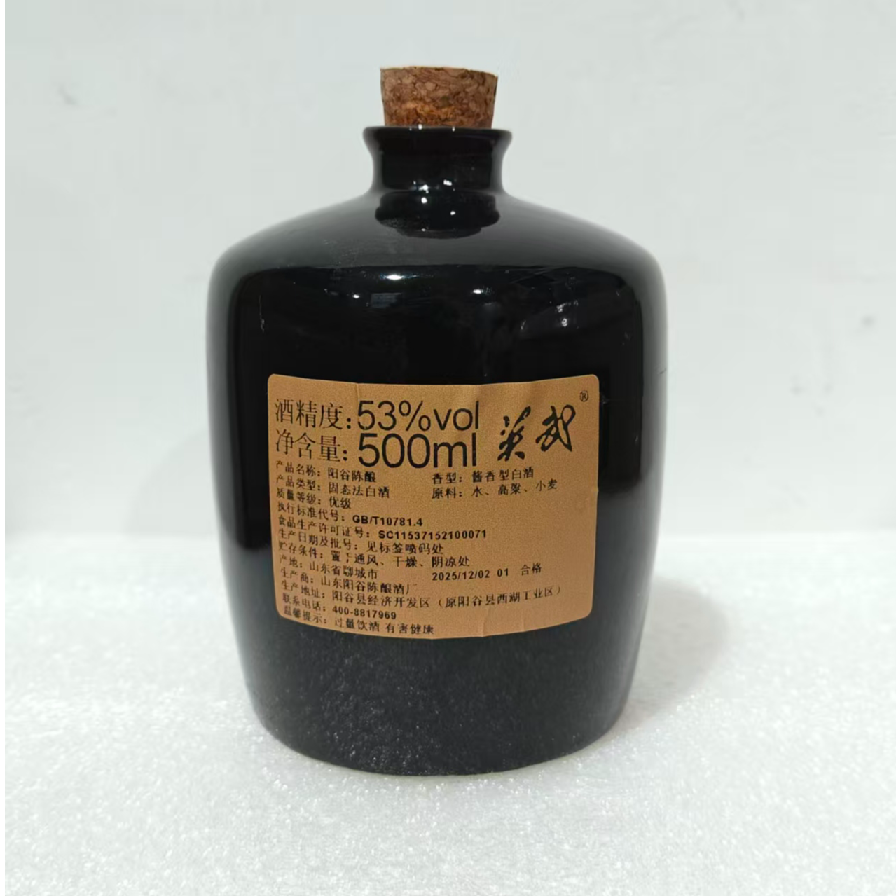 英武阳谷陈酿酱香型<黑坛>53%vol纯粮酒500ml一坛53%Vol
