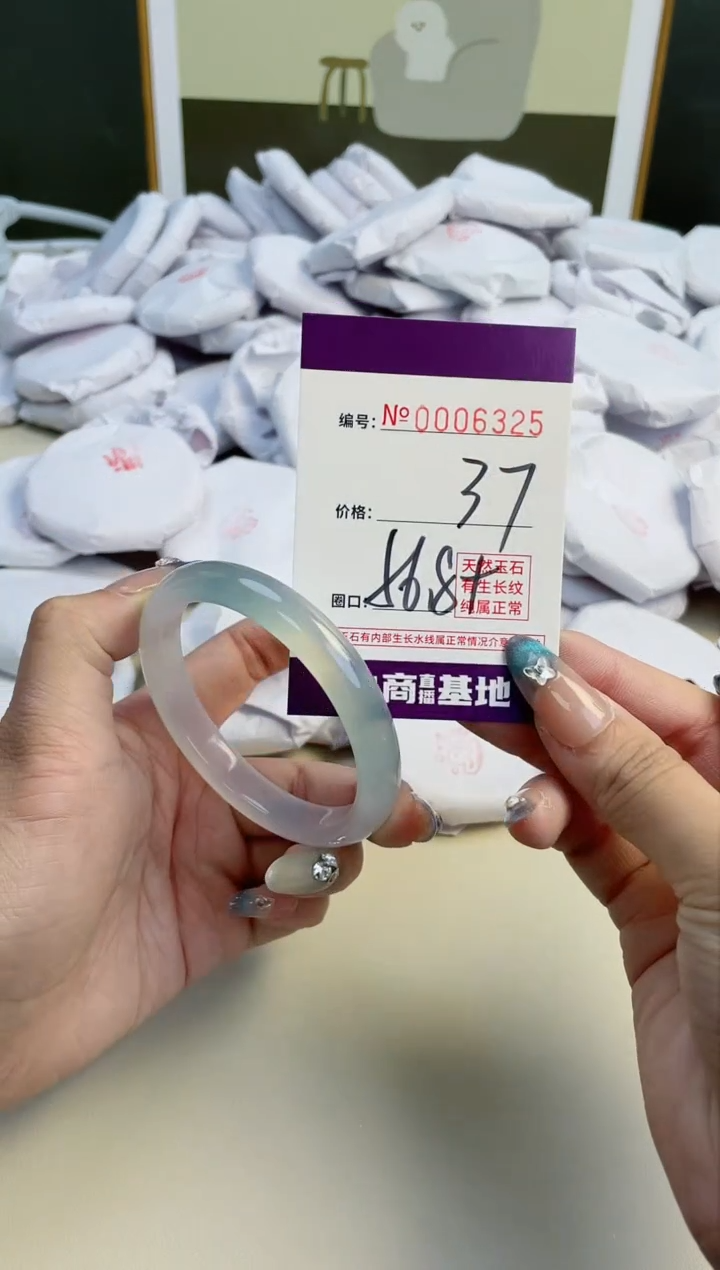 【闪购商品】玛瑙/玉髓手镯未镶嵌6325