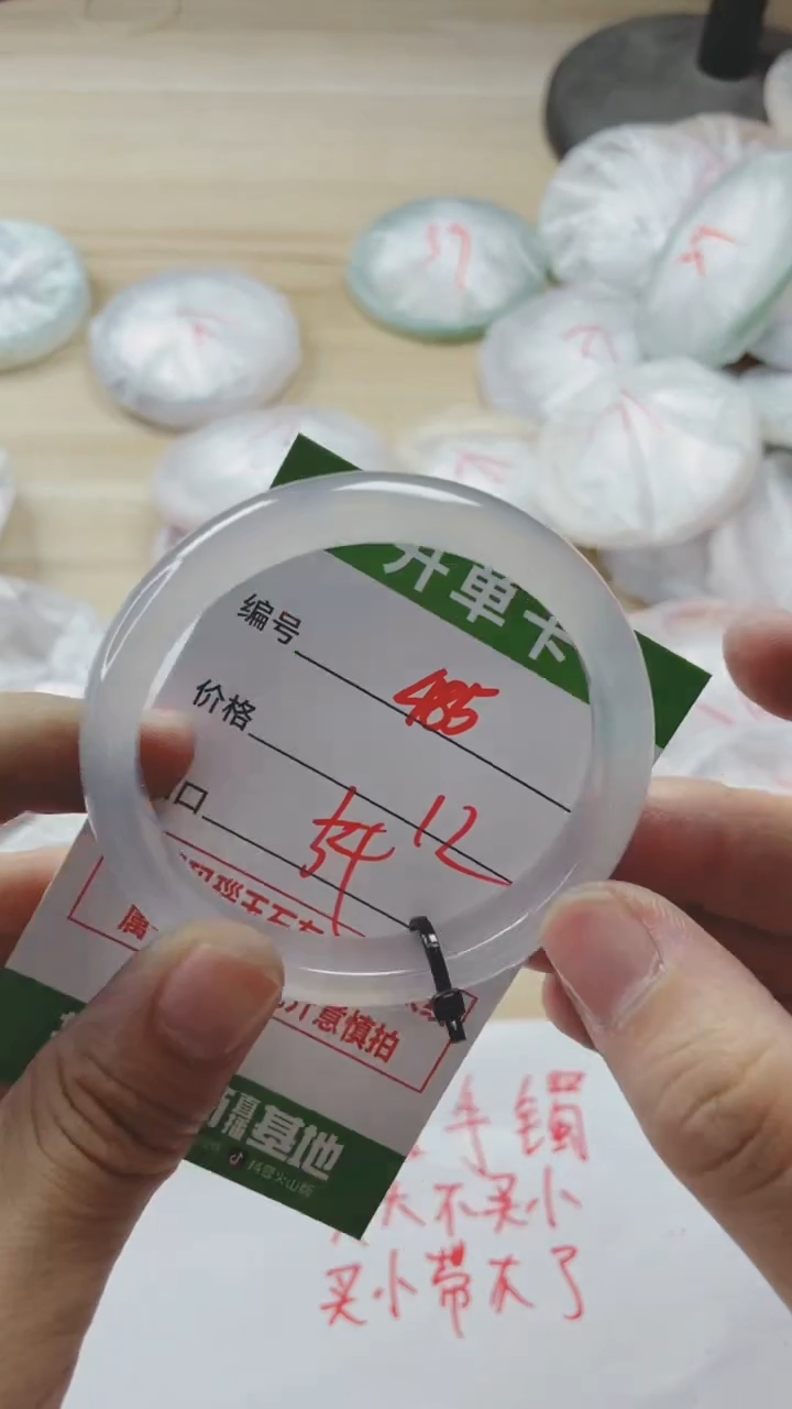 【闪购商品】玛瑙/玉髓手镯未镶嵌485