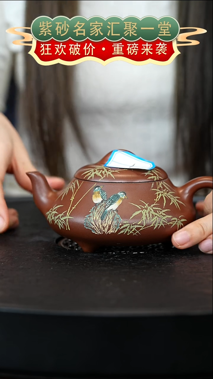 茶壶紫砂宜兴紫砂