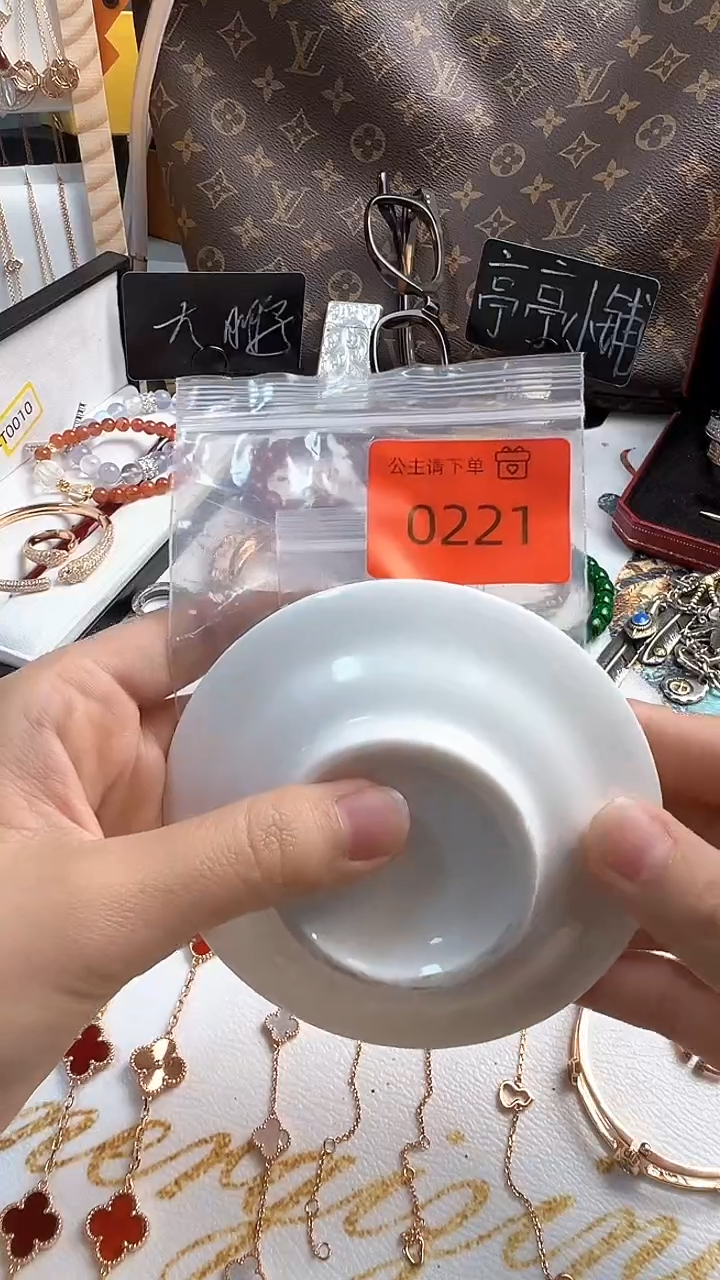 瓷片 彧贤聚宝阁关总小铺