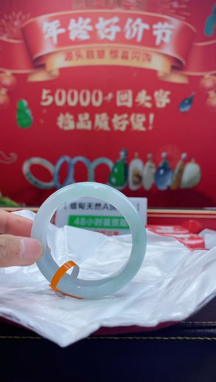 【闪购商品】翡翠手镯未镶嵌手镯32