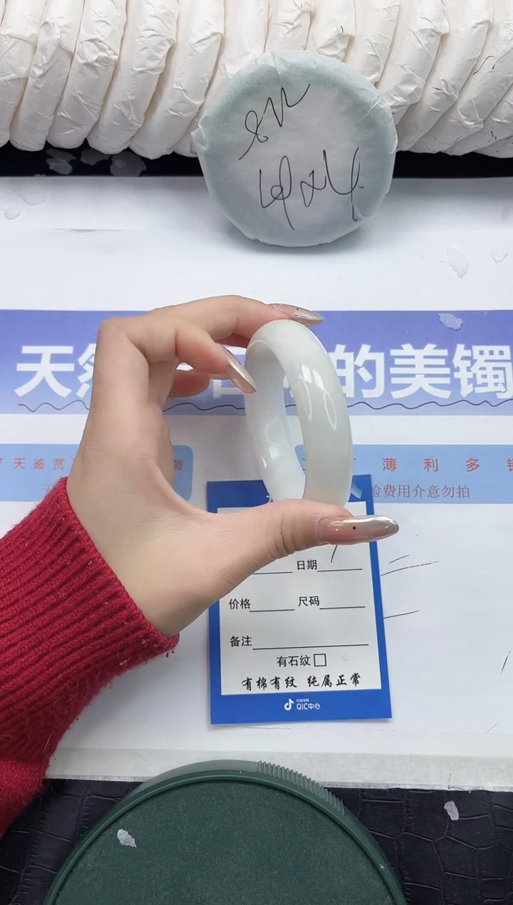 未镶嵌手镯和田玉163-53.8