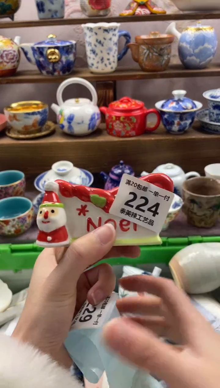 瓷片克*满20包邮一单一付