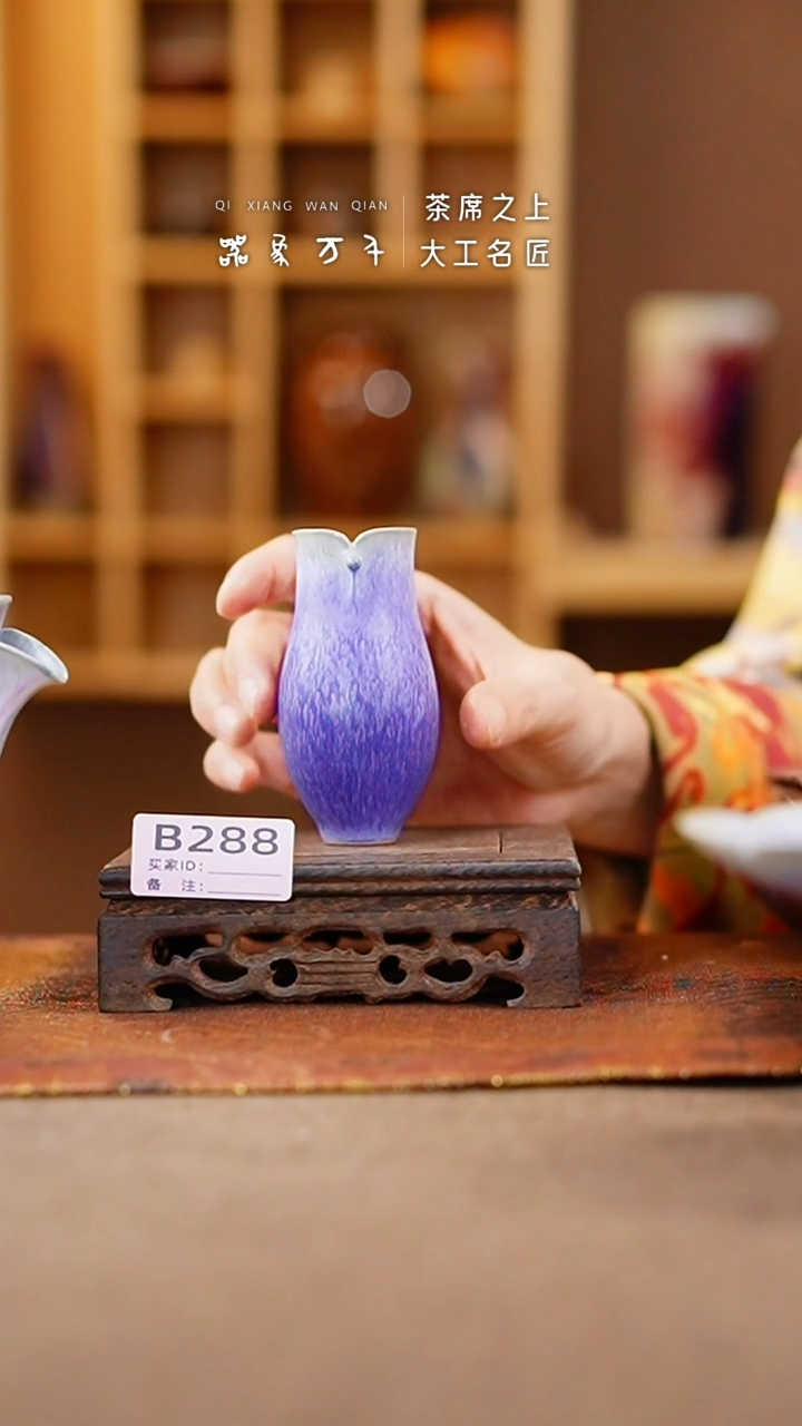 【闪购商品】瓷片钧瓷手作美器 叶B288