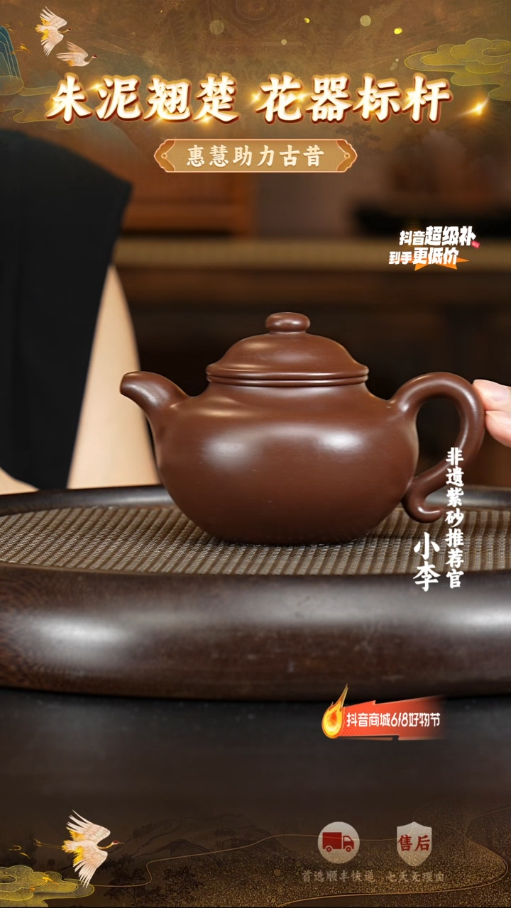茶壶紫砂21 宜兴紫砂茶壶