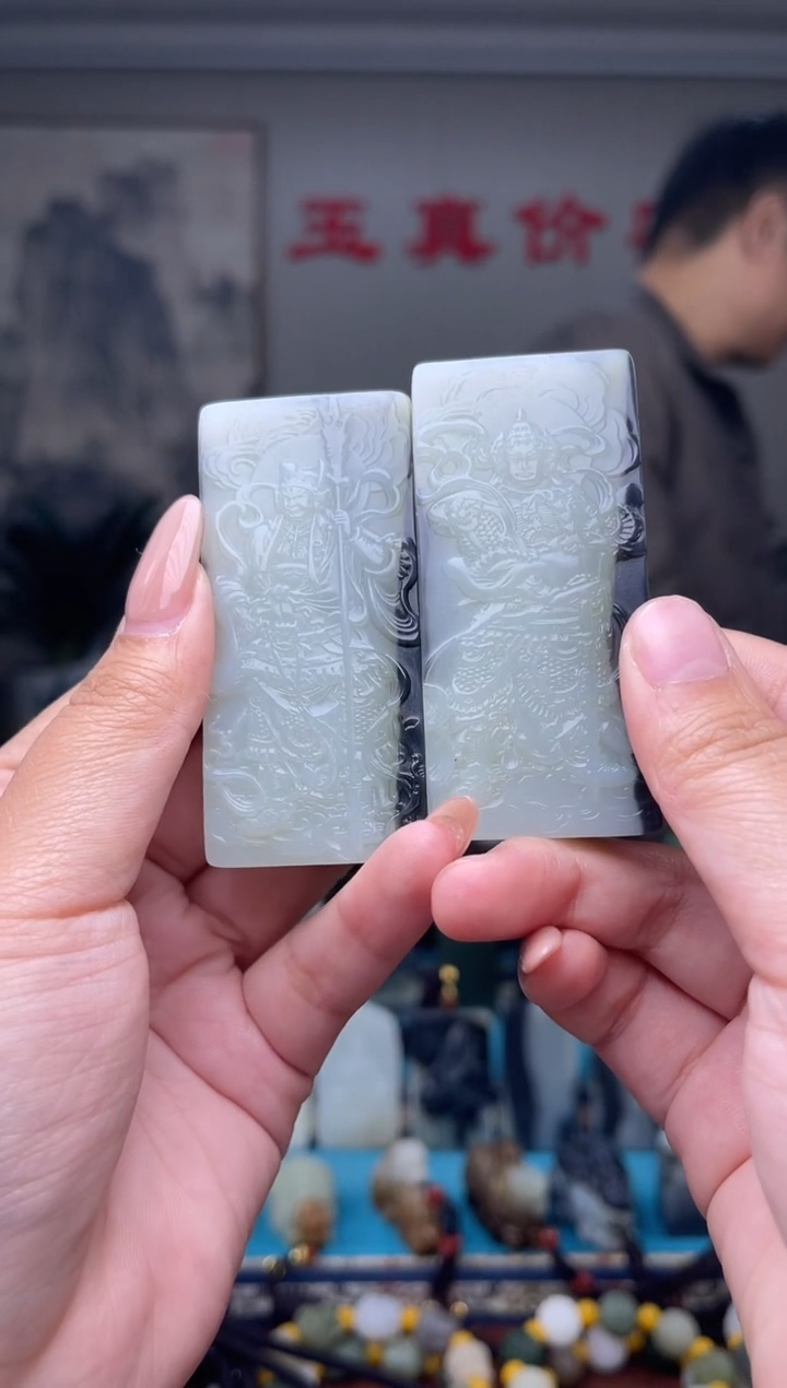 未镶嵌和田玉挂件1