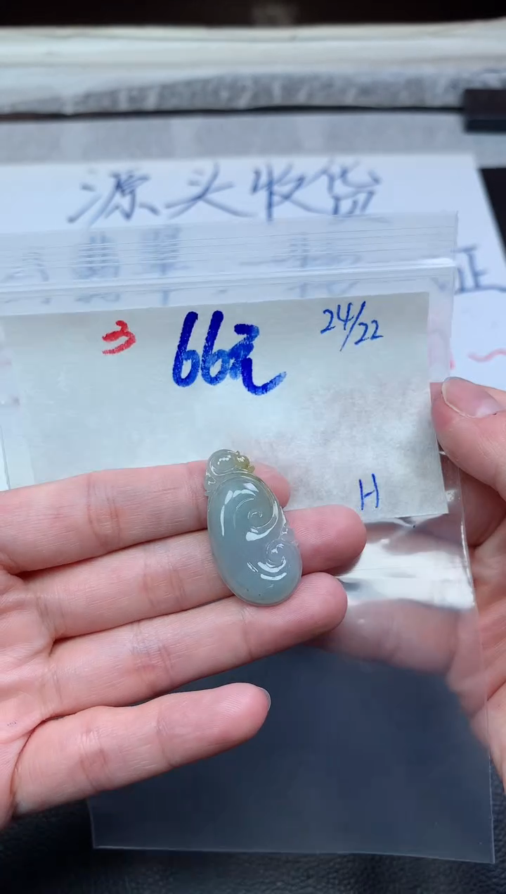 未镶嵌定制翡翠3毛货需精细抛光挂件多样性拍一发一