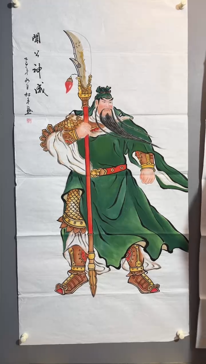 国画苟富贵发给放大发的