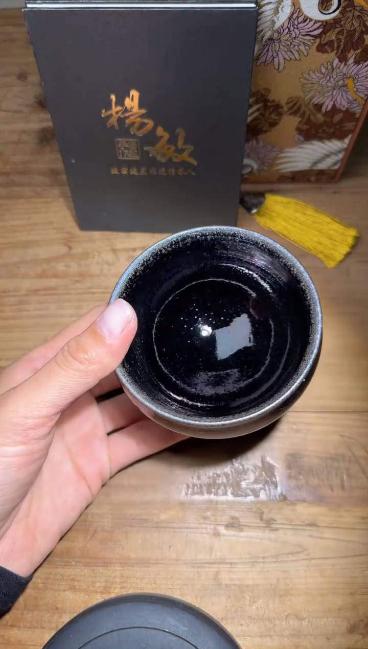 【闪购商品】茶盏杨敏建盏精品分享295