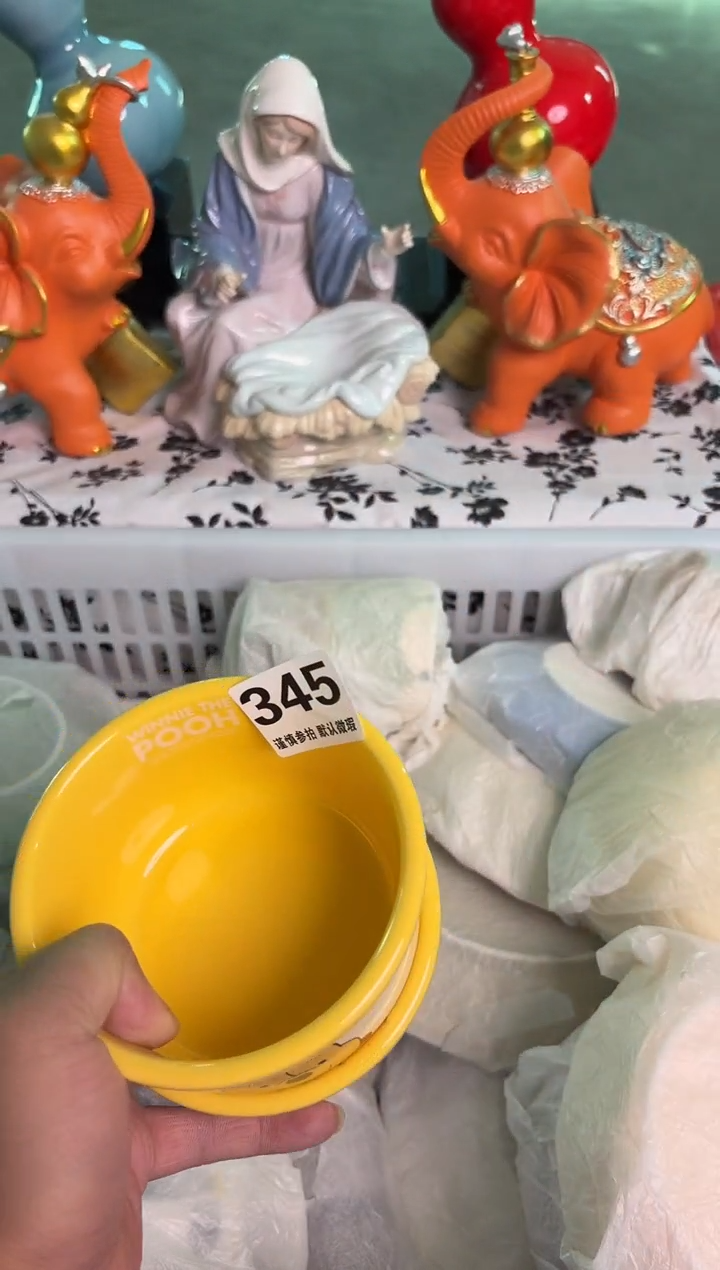 瓷片345默认微瑕15包邮库存1件