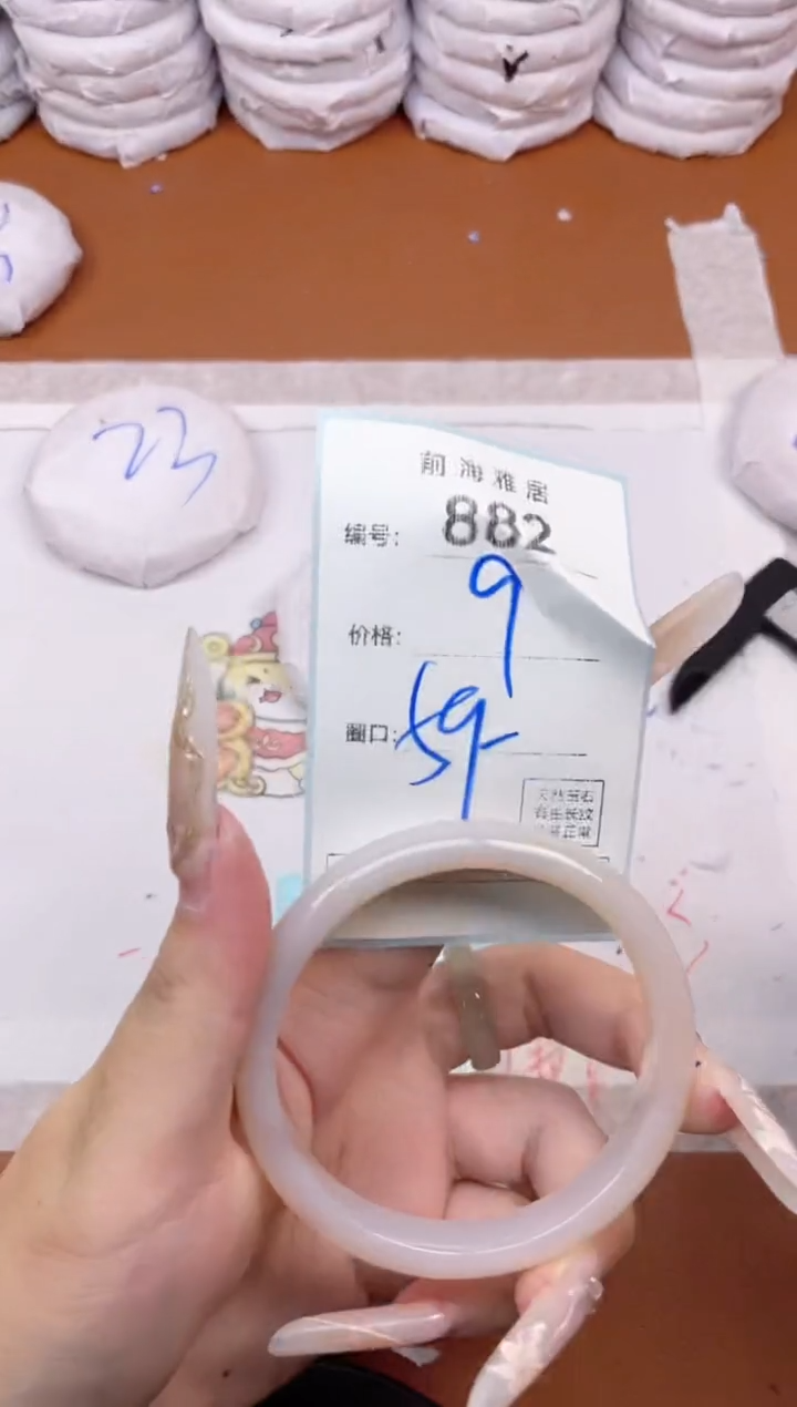 【闪购商品】玛瑙/玉髓手镯未镶嵌882