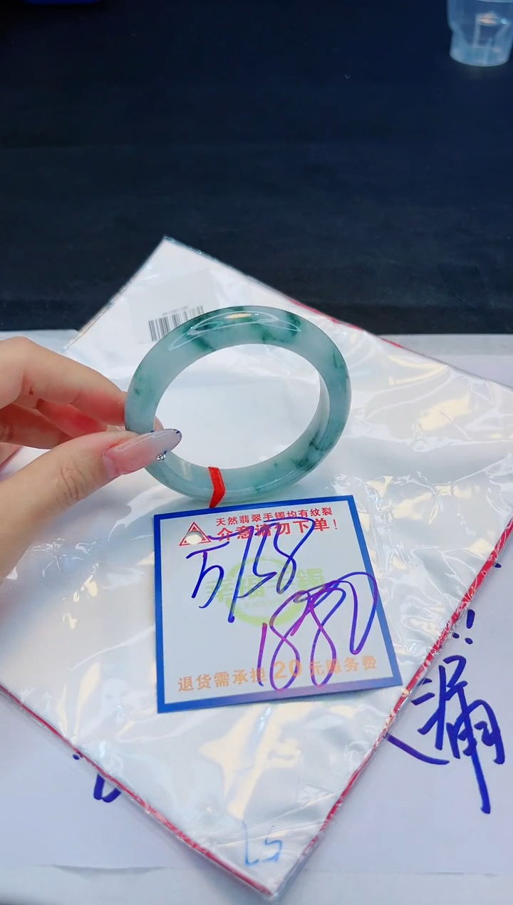 【闪购商品】翡翠手镯未镶嵌，质检证书图片色彩偏黑白