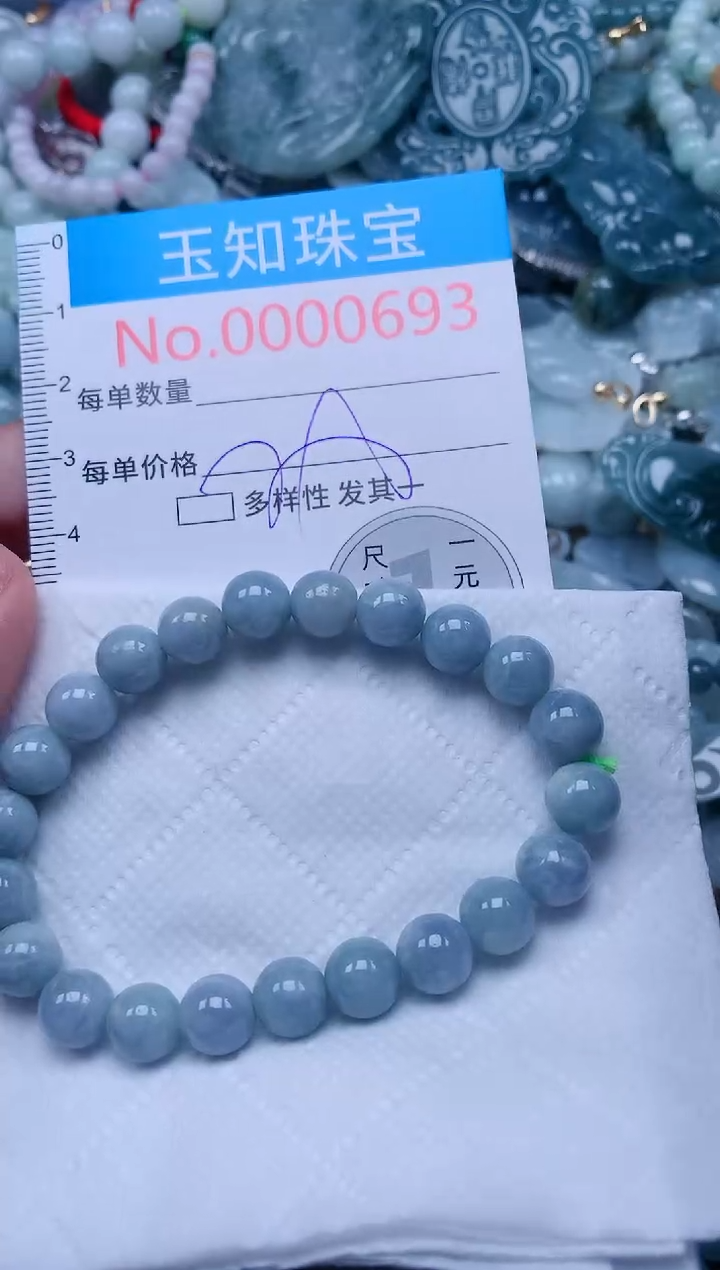 【闪购商品】翡翠吊坠(不含链)未镶嵌693