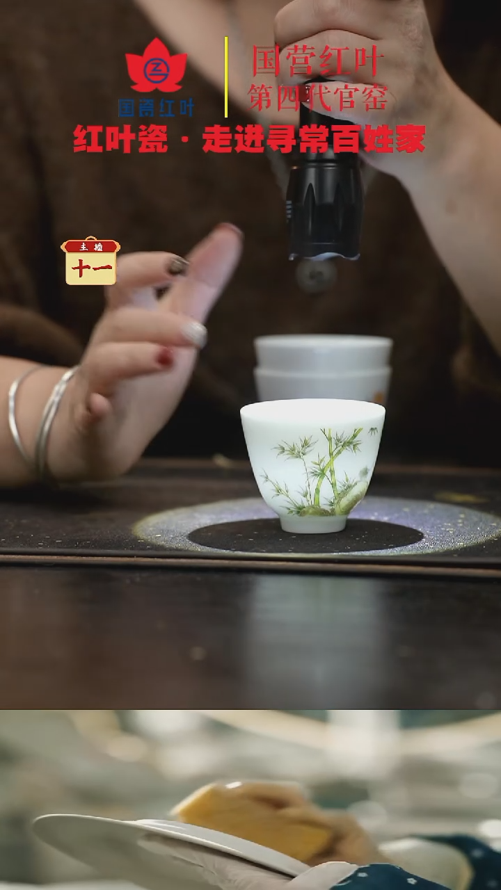 陶瓷1个斗笠杯-梅花