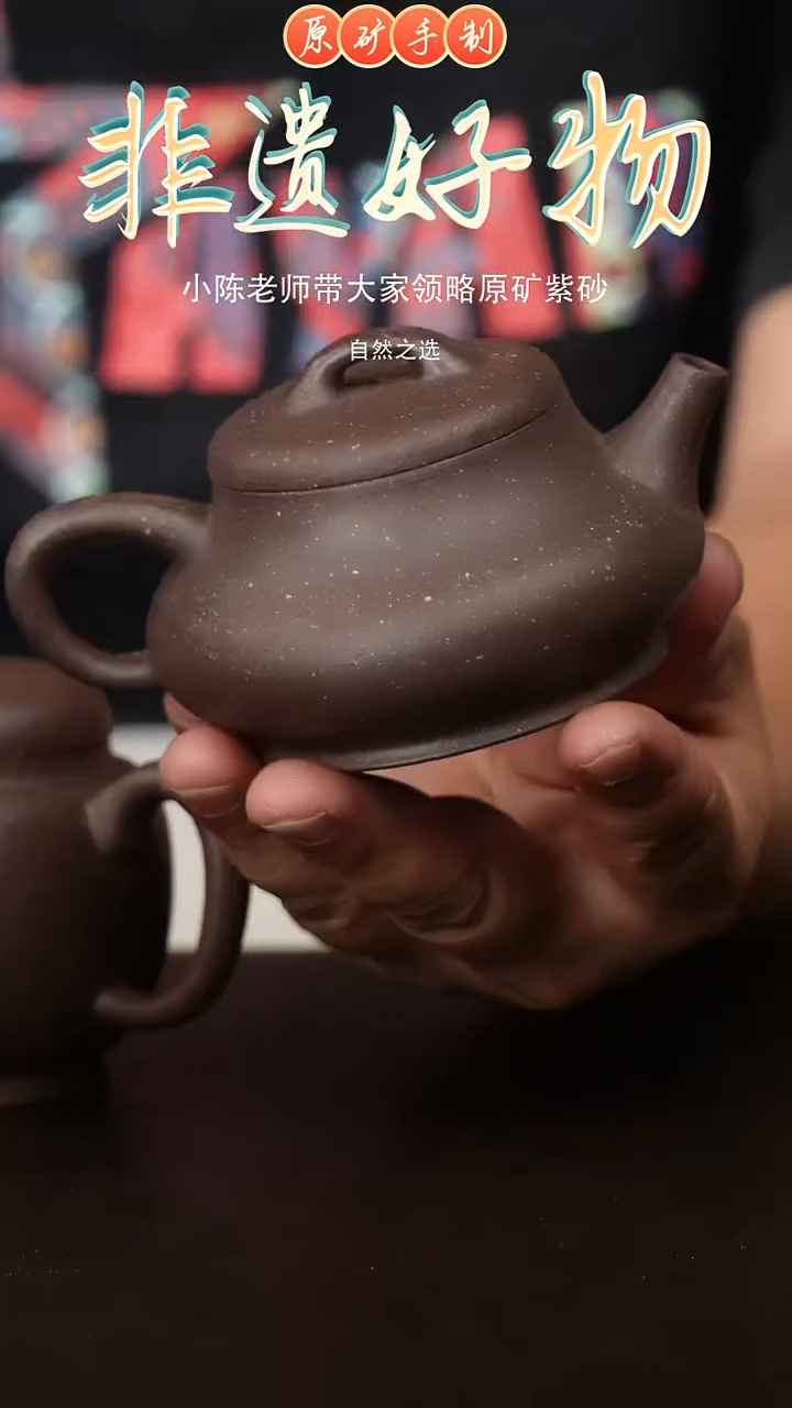 茶壶紫砂宜兴原矿紫砂茶壶