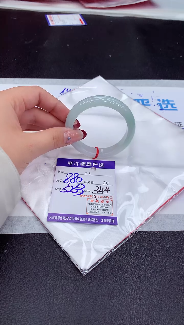 【闪购商品】翡翠手镯未镶嵌11111111111