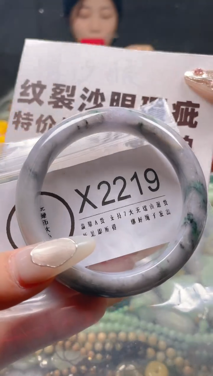 【闪购商品】翡翠颈饰未镶嵌53-55/X/纹裂沙眼瑕疵介意勿拍