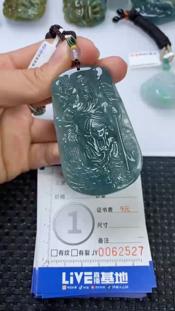 【闪购商品】翡翠颈饰未镶嵌111111111111111111