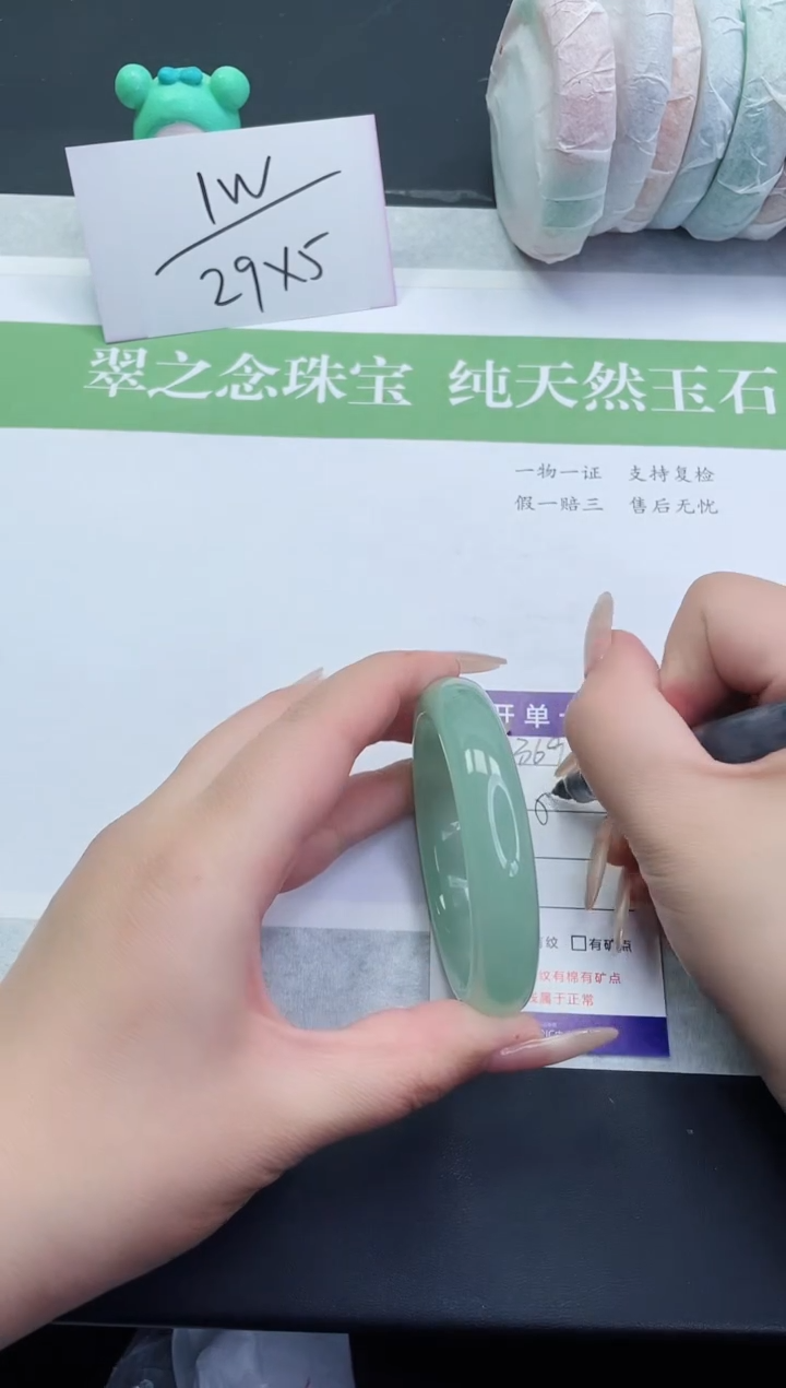 【闪购商品】石英质玉手镯未镶嵌D369-54+