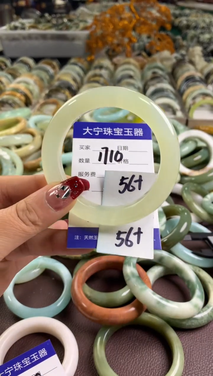 【闪购商品】蛇纹石玉手镯未镶嵌1710