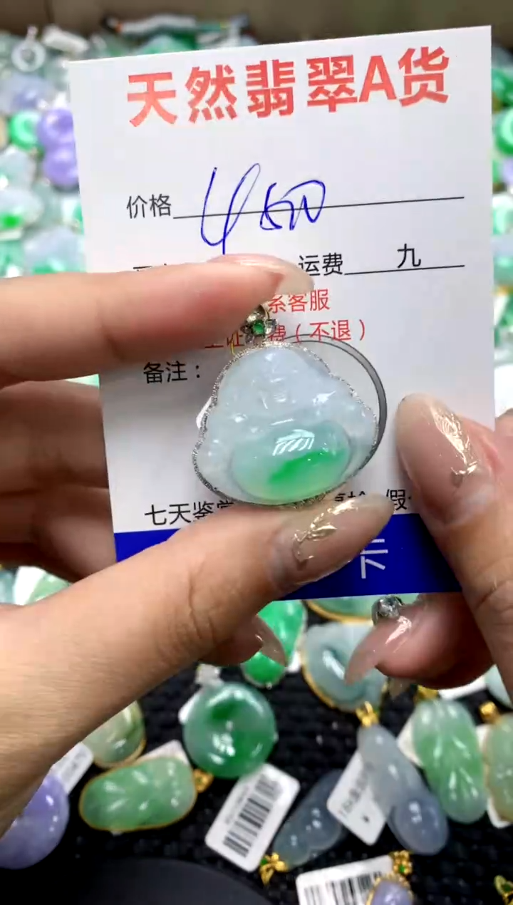 【闪购商品】翡翠颈饰18K金镶嵌1111111111111111