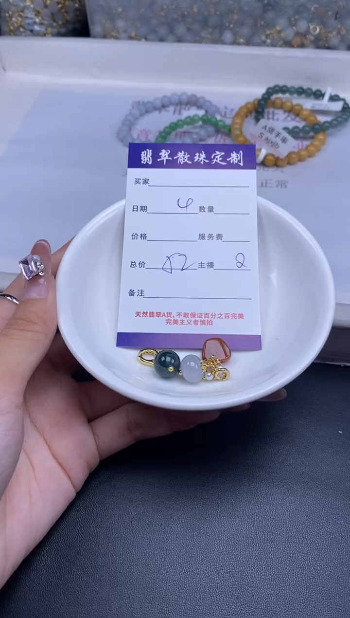 颈饰未镶嵌翡翠贞城散珠批发DIY编制多样性发货