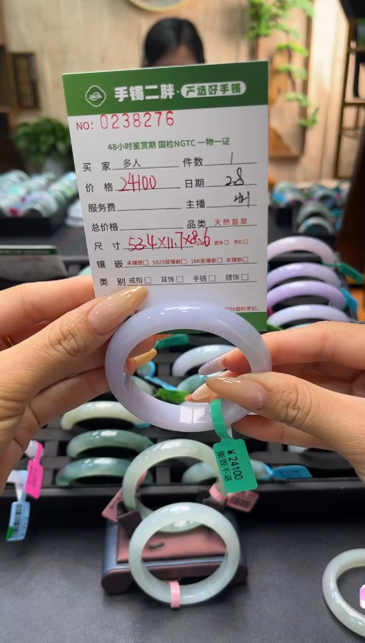 【闪购商品】翡翠手镯未镶嵌手镯