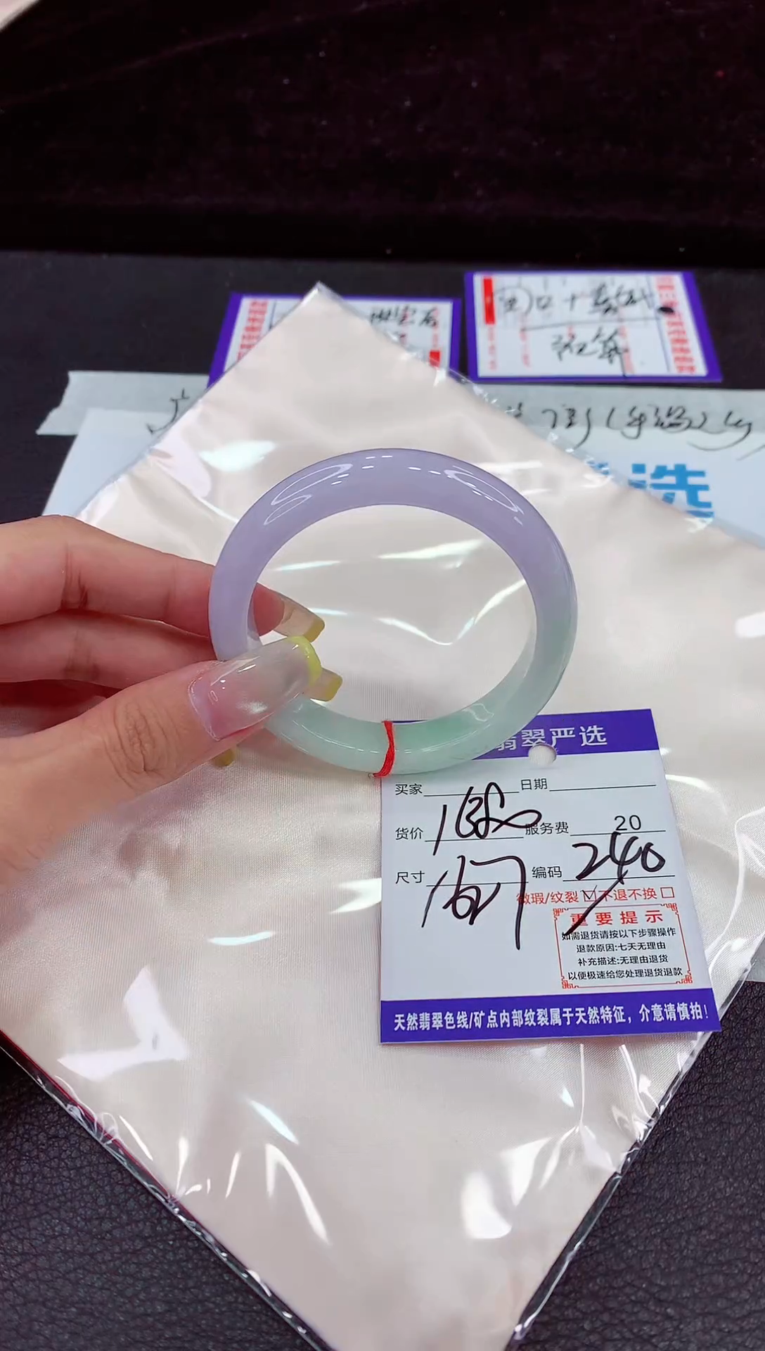 未镶嵌手镯翡翠111111111111