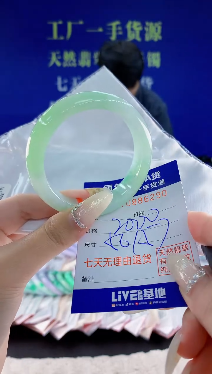 未镶嵌手镯翡翠89