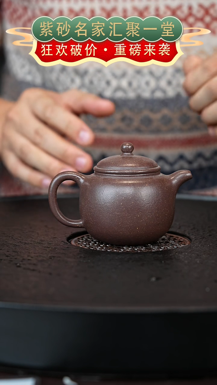 茶壶紫砂宜兴紫砂 WJ