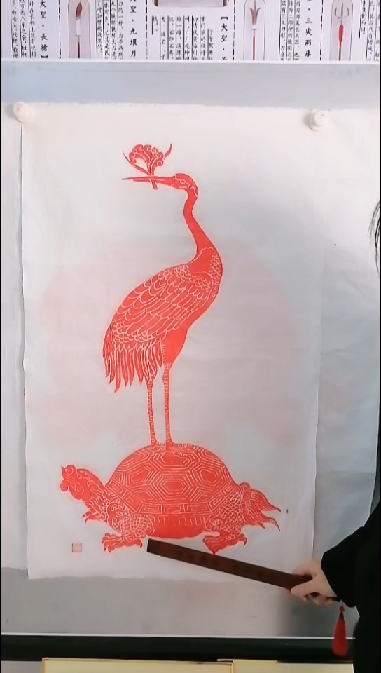 拓片用纸其他龟灵贺寿