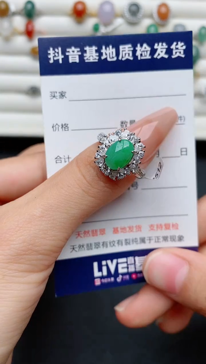 【闪购商品】翡翠戒指银S925镶嵌.......