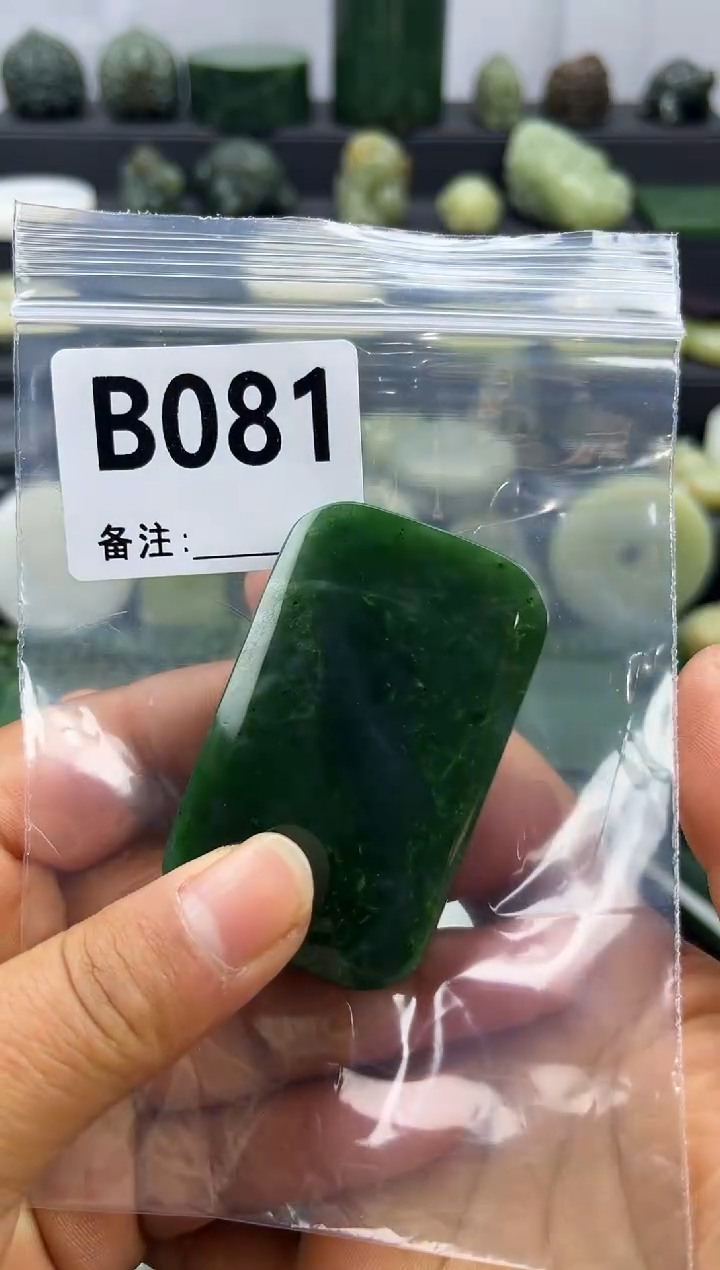 未镶嵌和田玉珠宝半成品无事牌