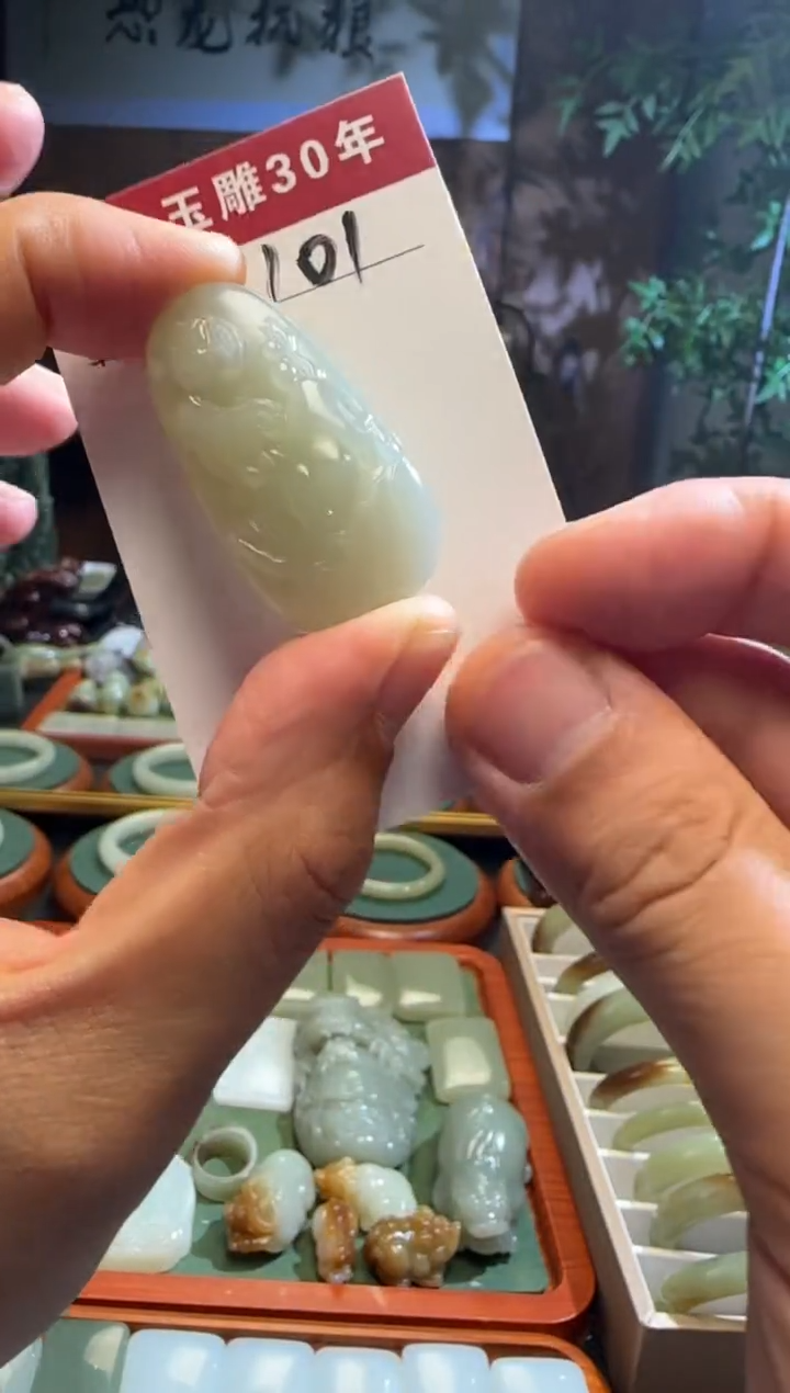 未镶嵌和田玉挂件101