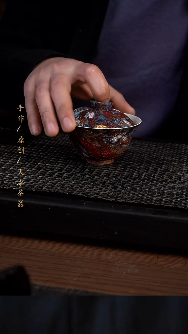 540小康茶器小康茶器