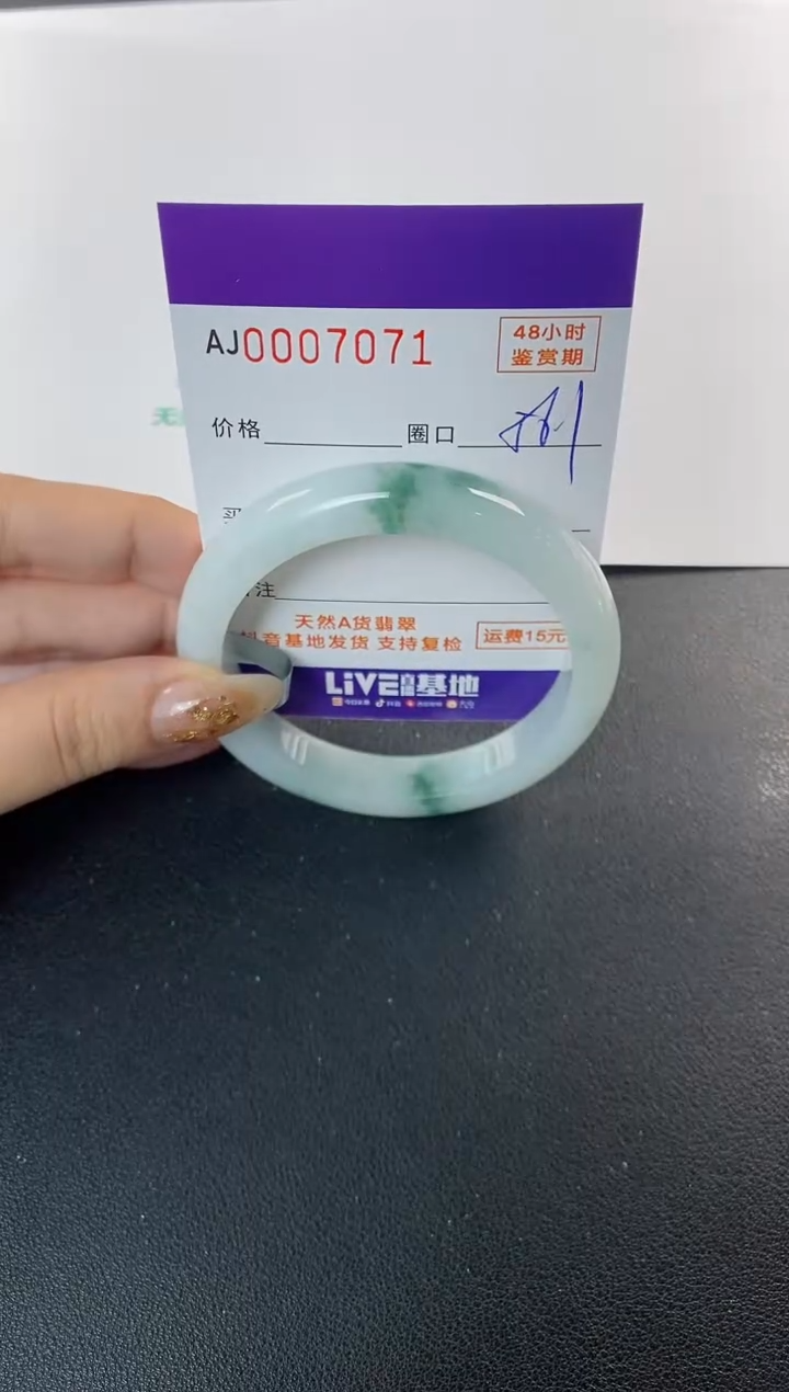 未镶嵌手镯翡翠天然A货翡翠