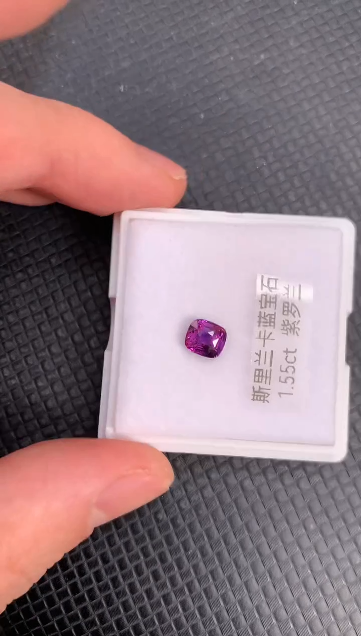 【闪购商品】蓝宝石裸石未镶嵌天然无烧紫色蓝宝石