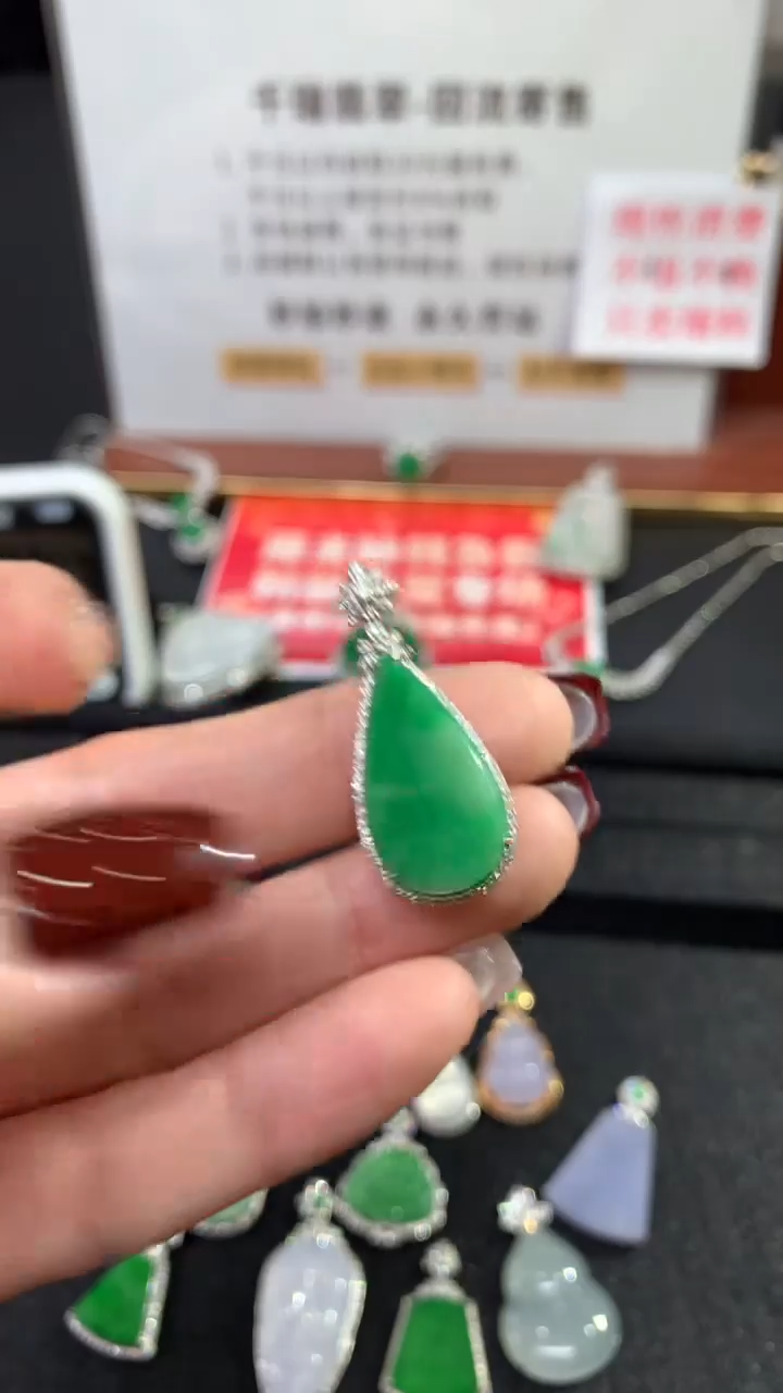 【闪购商品】翡翠吊坠(不含链)18K金镶嵌水滴不退不换|3980+0