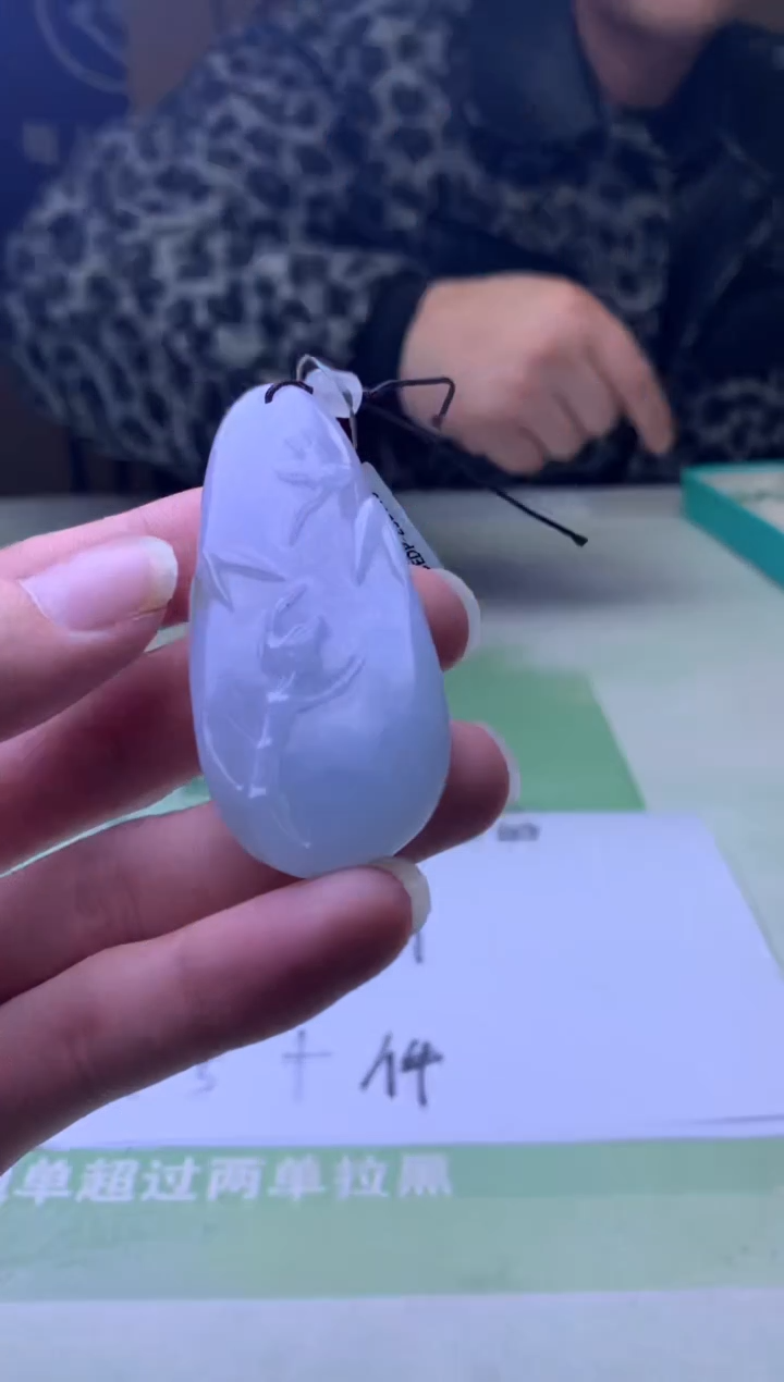 未镶嵌定制翡翠幸**~-毛货-不退不换-