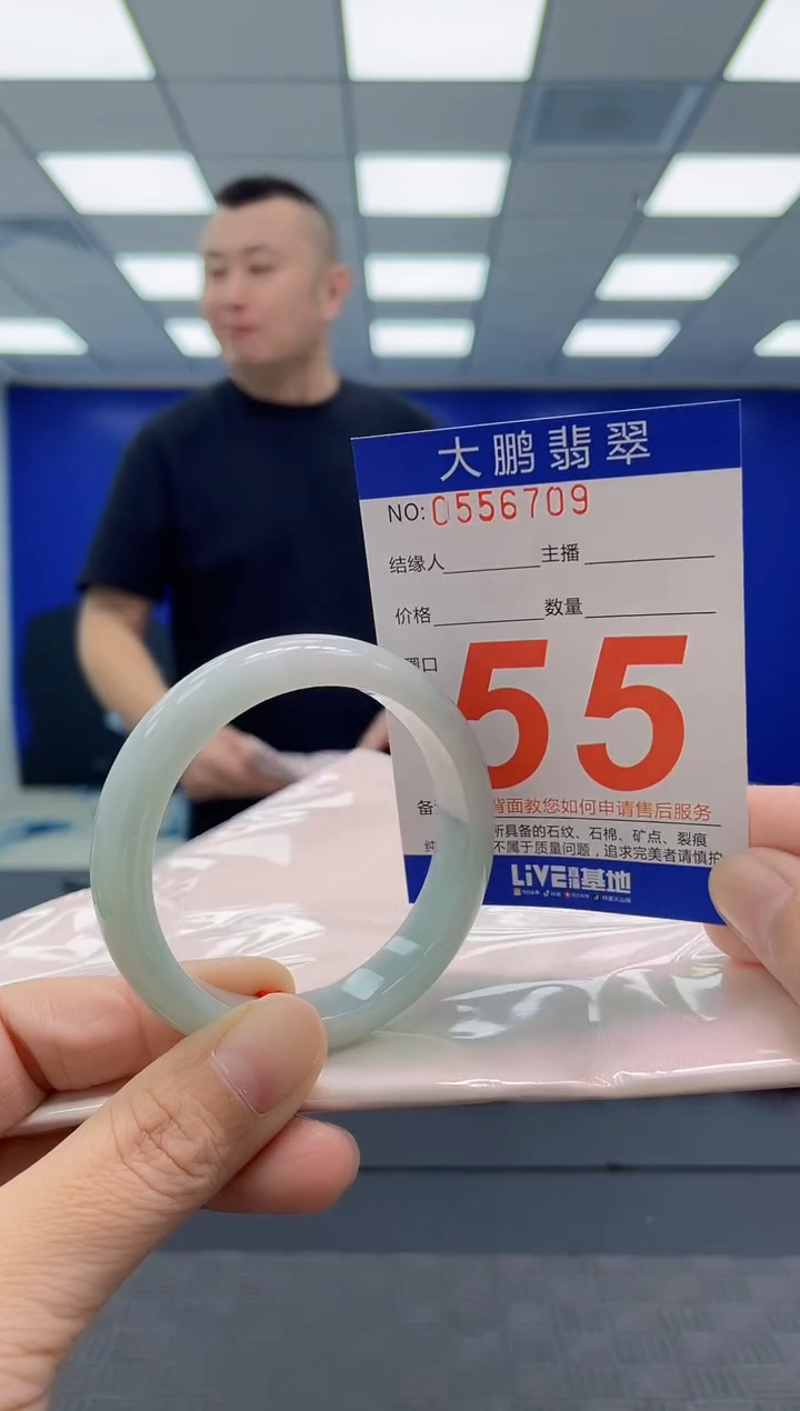 翡翠手镯未镶嵌AAAAAAAAAA