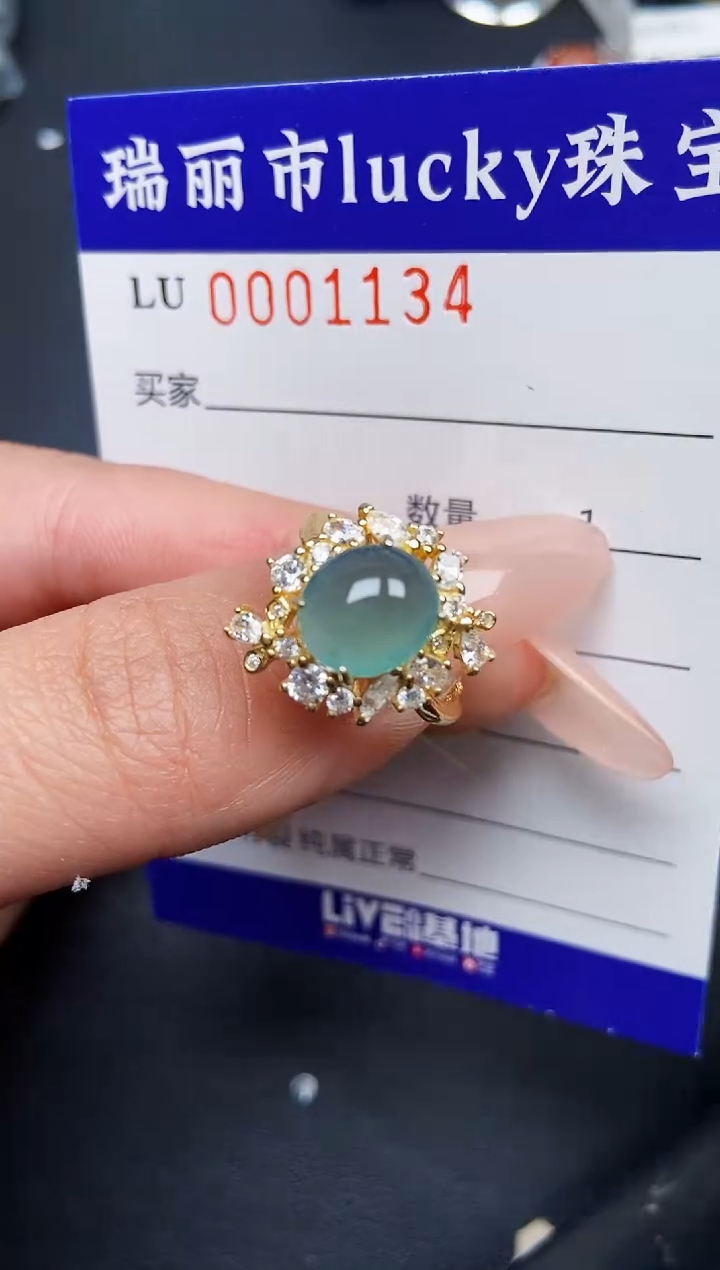 【闪购商品】翡翠颈饰银S925镶嵌1134