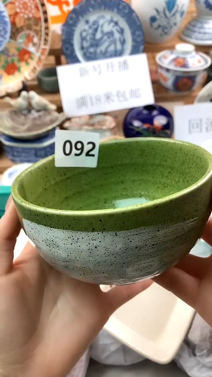 【闪购商品】瓷片新号开播，满18米包邮