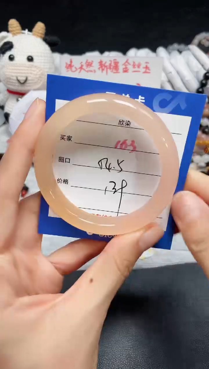 【闪购商品】石英质玉手镯未镶嵌163