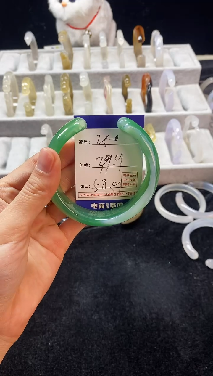 【闪购商品】玛瑙/玉髓手镯未镶嵌250